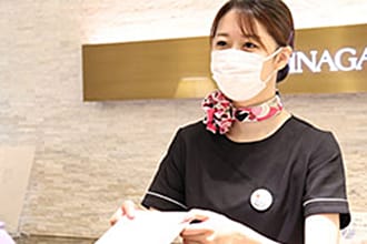 受付