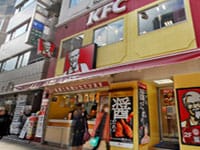 B2出口を出ると右手にケンタッキーフライドチキンがあり、その先に三河屋があります。【画像】