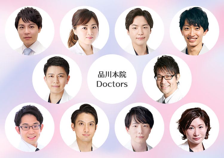 多数のDrが在籍！【画像】