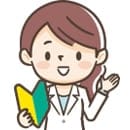 初めての方へ