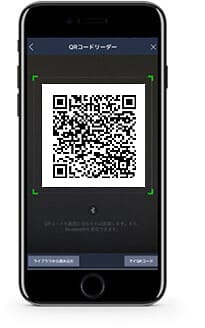 QRコードを読み取ってください