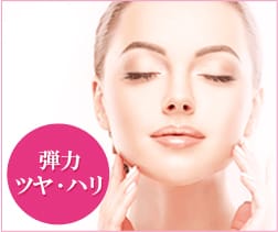 コラーゲンピール　弾力・ツヤ・ハリ【画像】