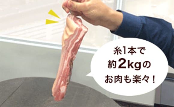しっかりした効果を出せる「専用の特殊な糸」を使用