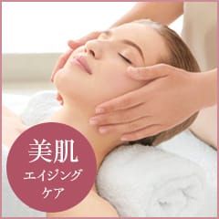 コラーゲンピール 美肌エイジングケア【画像】