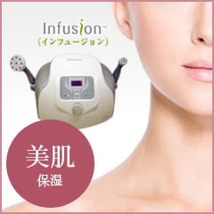 パール美肌 美肌保湿【医療機器画像】