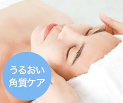 グロスピール うるおい 角質ケア【画像】