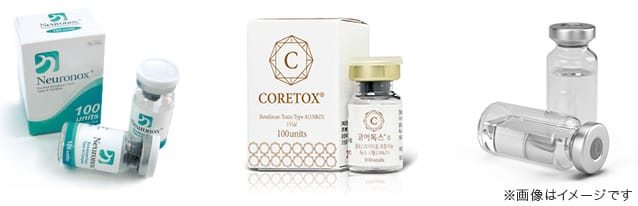 ニューロノクス® コアトックス® アラガン社ボツリヌス・トキシン