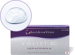 ジュビダームビスタ®ボリフトXC