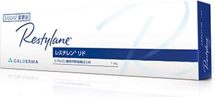 お顔全体のシワやほうれい線に最適 美容医療用のヒアルロン酸レスチレン®リド